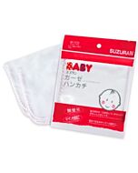 Suzuran Baby: Gauze Handkerchief (10pcs) 