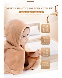 Emperor Baby: Baby Hooded Towel (Khaki)