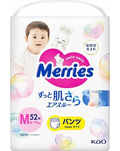 Merries: Pants M52 [6-11KG]